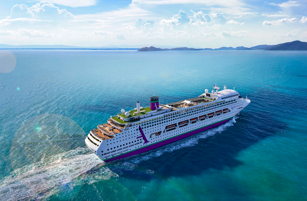 Marine Industry News