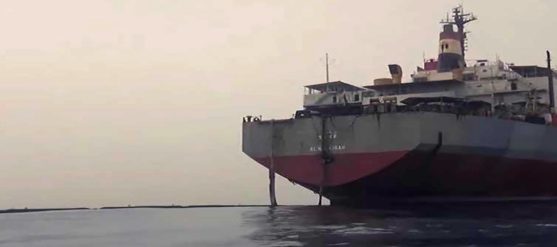 Marine Industry News