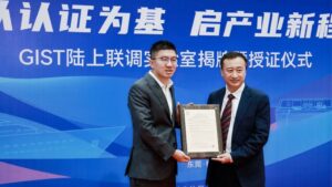 Opening of the GIST Onshore Joint Debugging Laboratory